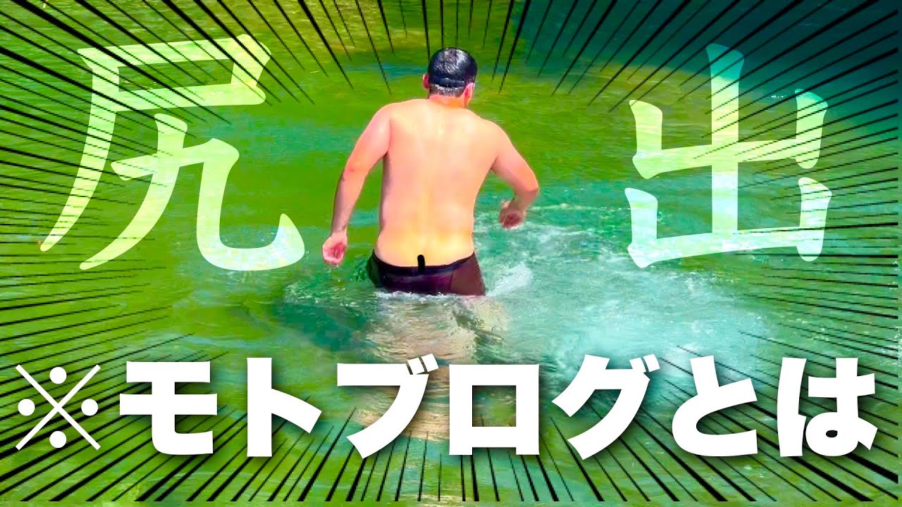 【最終日】旅行ツーリング楽しすぎて色々出ちゃってる奴【モトブログ】