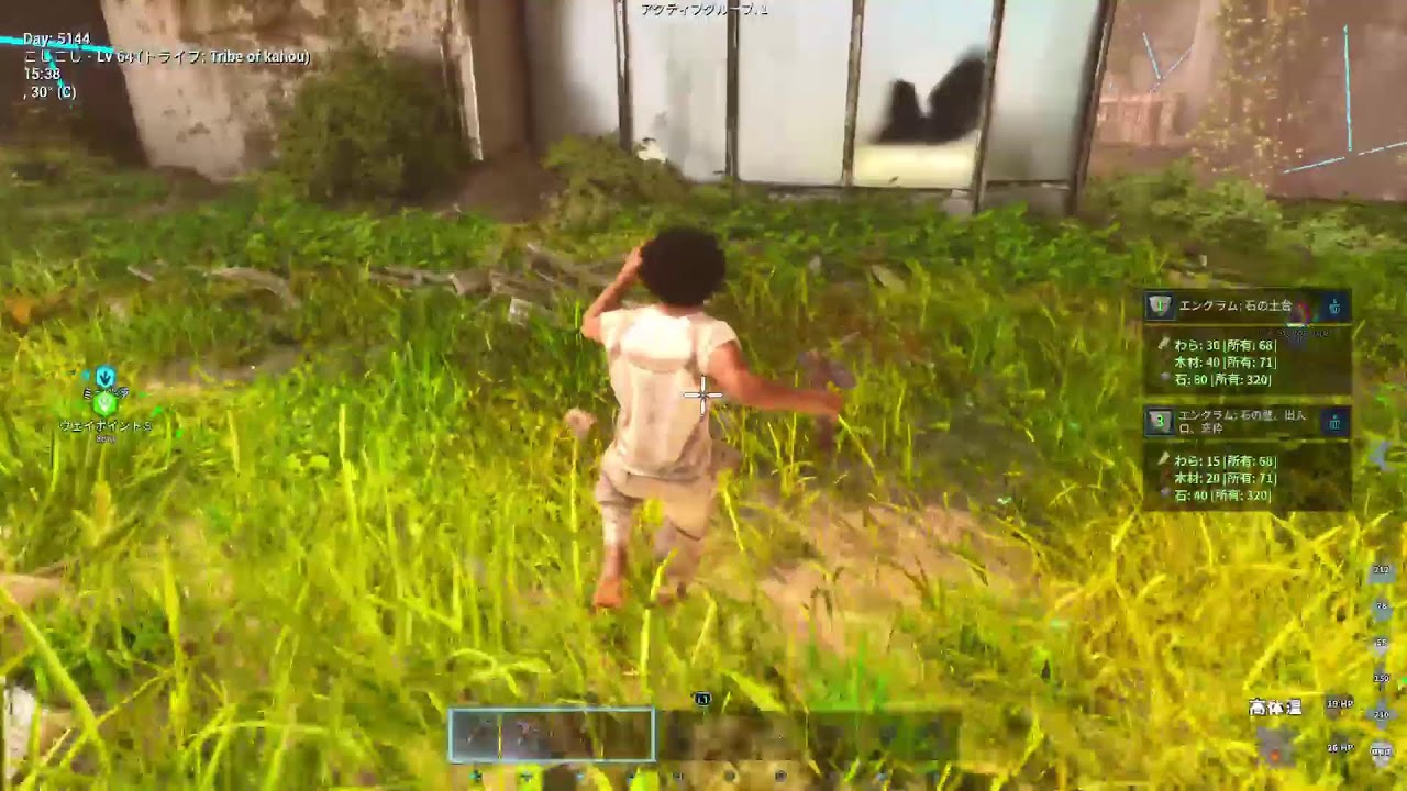「ARK」4日目