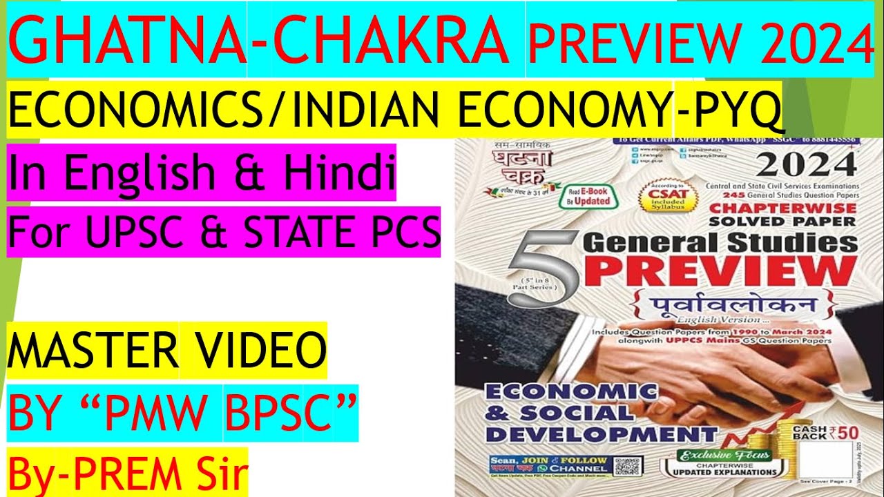 Ghatna Chakra Economics *Master Video* In English 2024 | Ghatna Chakra Economics In English 2024