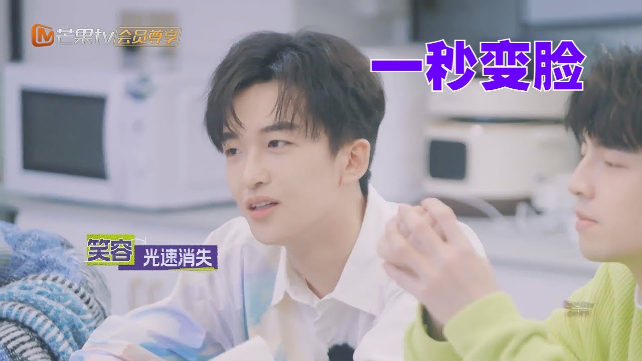 【未播】黄子弘凡刚来就被全员“团欺”？蒲熠星当场“挑衅”黄子下马威拉足！《名侦探学院6》Detective Academy S6 EP3丨MangoTV