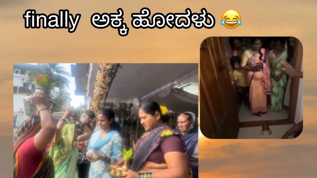 She said bye… responsibilities said hai😂ಯಾರೆಲ್ಲ ಕೂಗಿದ್ರು ನೋಡಿ ☹️