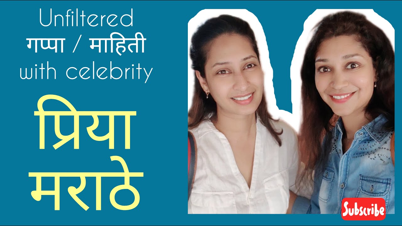 Celebrity Priya Marathe | #actress #podcast . In her memory.