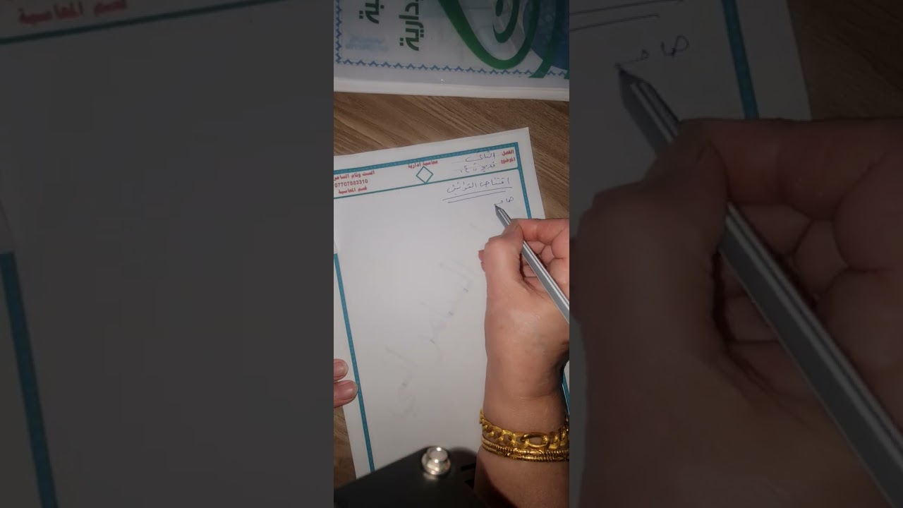 اقتناص  قوانين هامش الامان فديوا رقم 4 