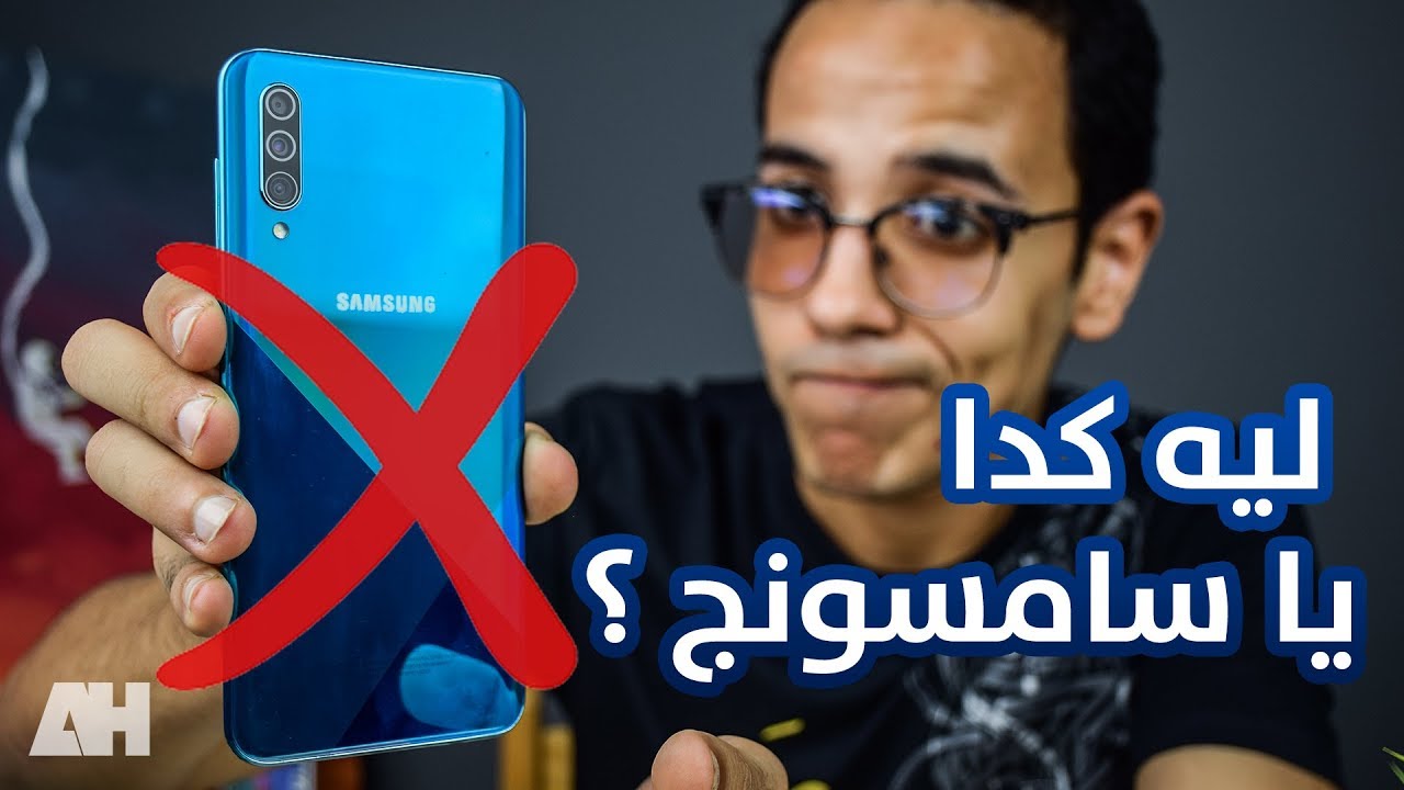 Samsung A30s | موبايل سامسونج الجديد في الفئة المتوسطة