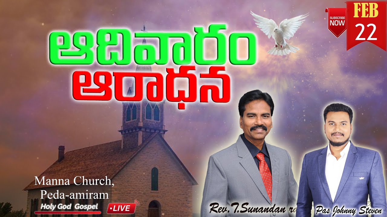 Sunday Service || Message by Rev.T.Sunandan Rao Garu & Pas. Johnny steven || 22  Feb 2026