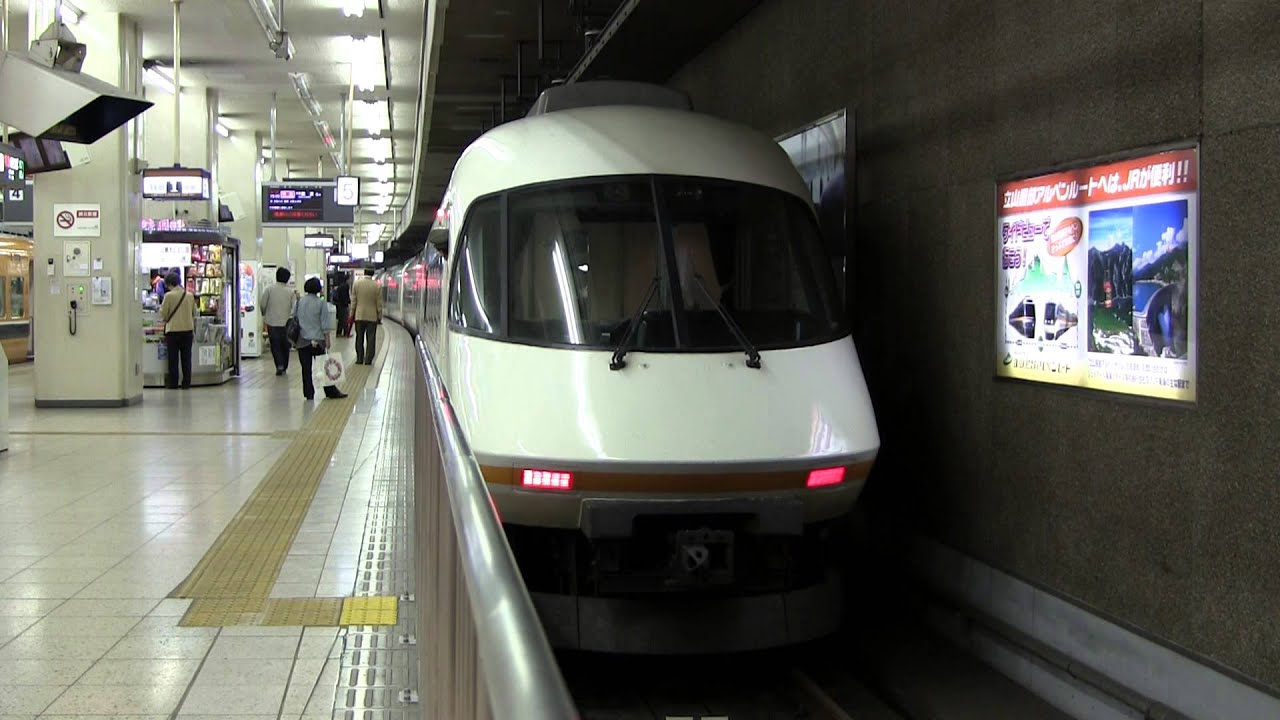 近鉄名古屋駅特急発車メロディー　（2コーラス）