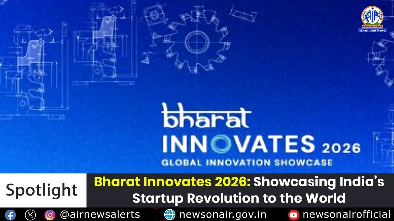 Bharat Innovates 2026: Showcasing India&rsquo;s Startup Revolution to the World | 13 June 2026