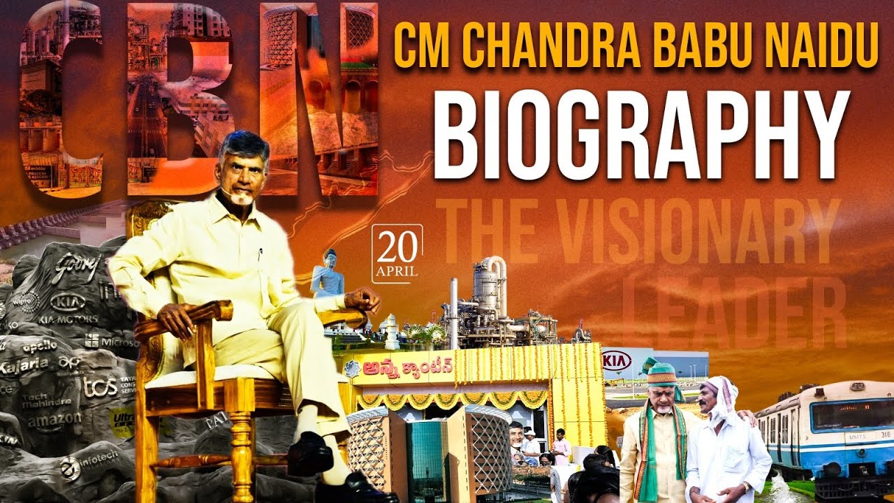 CM Chandrababu Naidu BIOGRAPHY | HBDLegendCBN | Nara Chandrababu Naidu Life Story | Popcorn Media