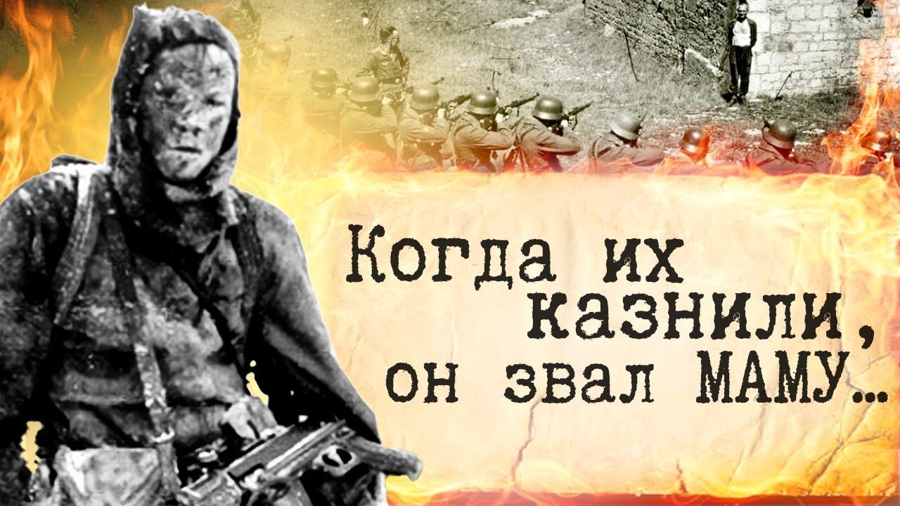 Об этих ребятах нигде не упоминалось! Девицкие орлята! Великая отечественная