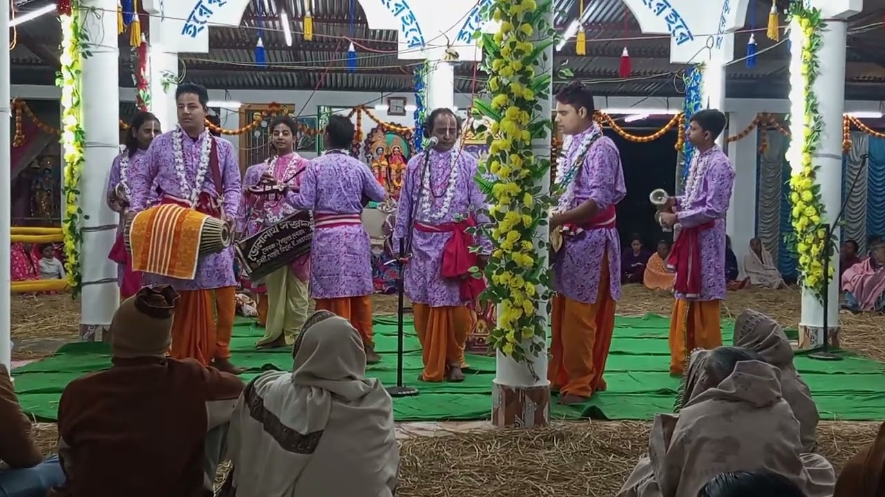 এনাম কীর্তনের ভিডিও টা ভালো লাগলে সবাই একটা লাইক কমেন্ট শেয়ার করবেন 