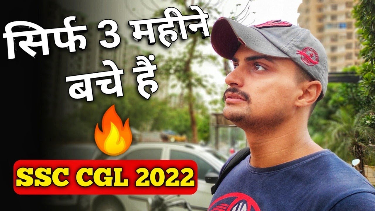 90 Days Strategy to SSC CGL 2022 | Tips & Mindset | Weeshal Singh