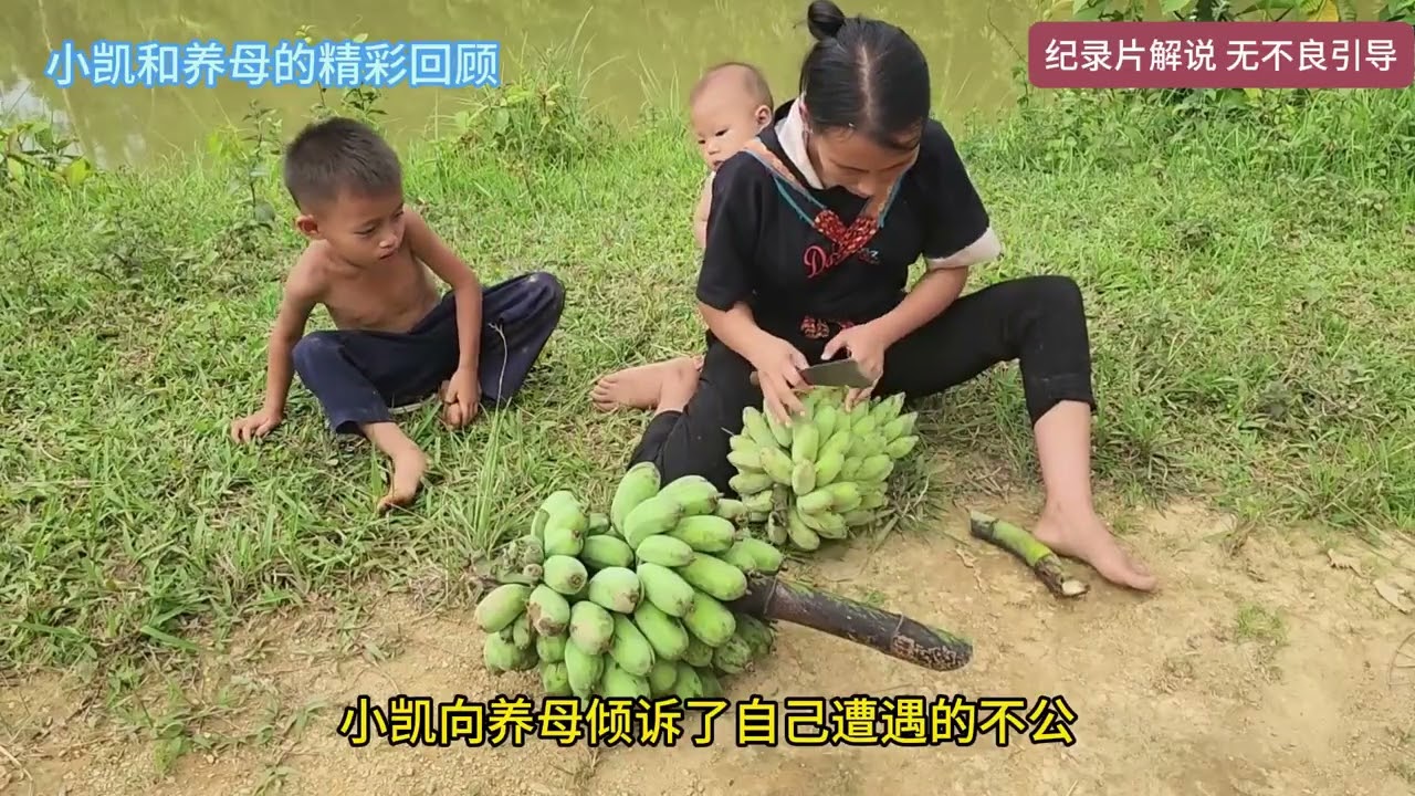 6歲的小孩走到哪一步？善良的養母改變了孩子的一生，人間有這樣美麗的轉機！ #野人 #猎人 #山谷 #警察 #冒险