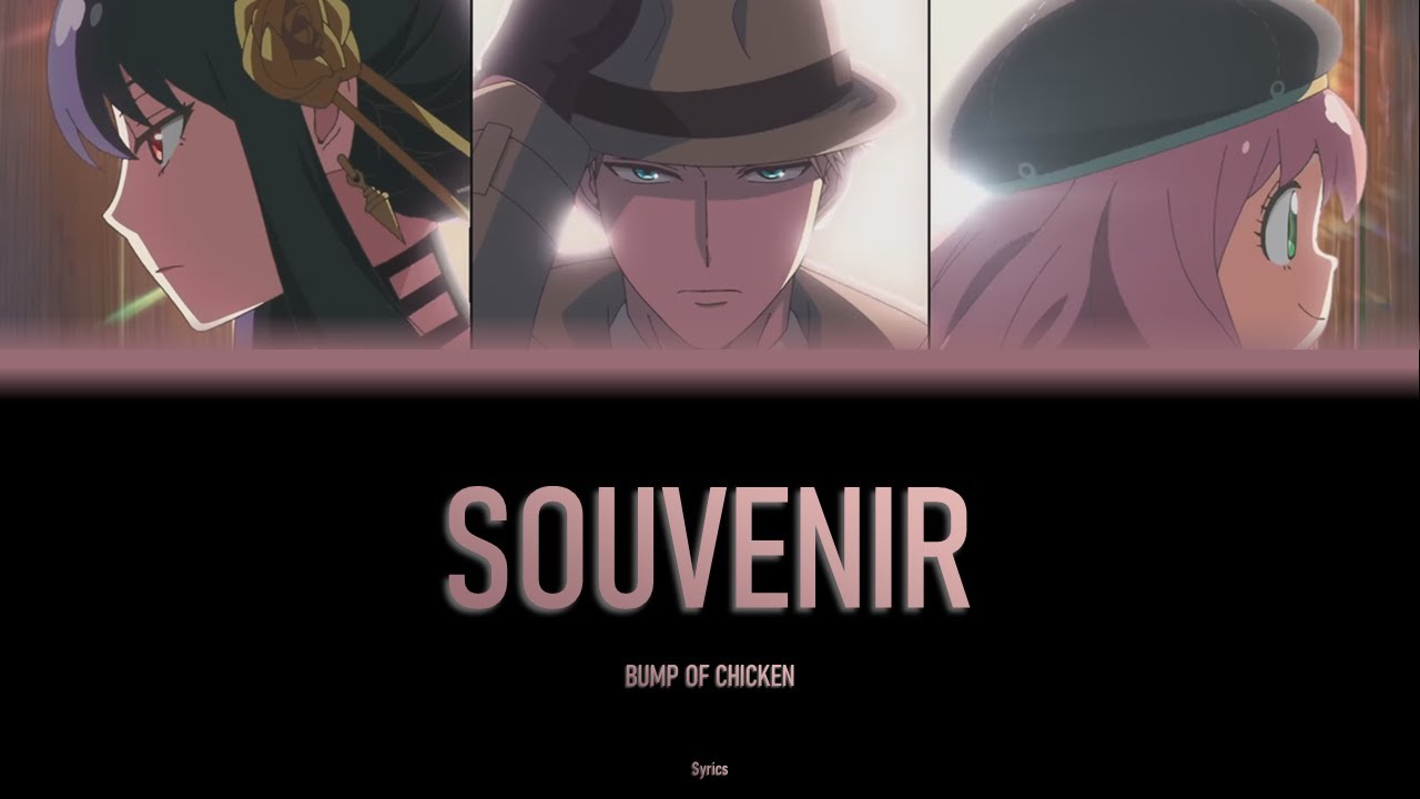 SOUVENIR - BUMP OF CHICKEN | OP Spy x Family Part 2 | Lyrics KAN/ROM/ENG