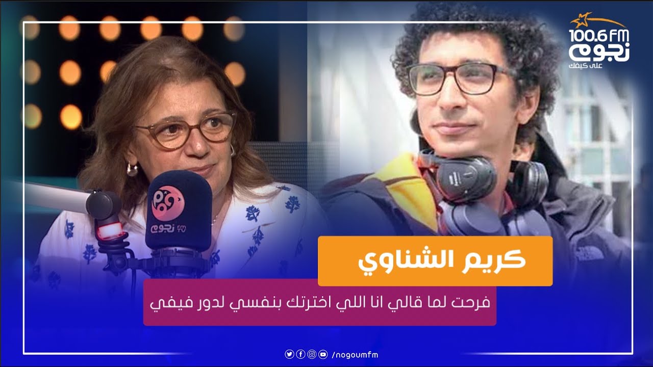 حنان سليمان: فرحت لما المخرج كريم الشناوي قالي انا اللي اخترتك بنفسي لدور فيفي في الهرشة السابعة
