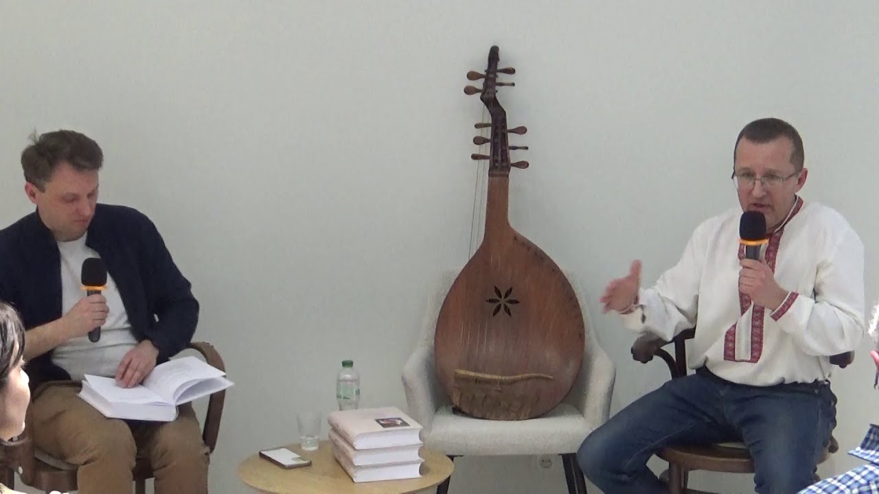 Презентація нової книги, присвяченої феномену кобзарства 