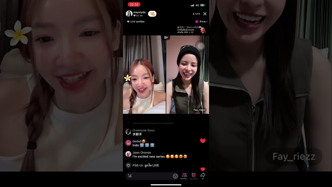 FayMay Live TikTok 27012025 #fay_riezz #maywyda #FayMay #เฟเมษ์
