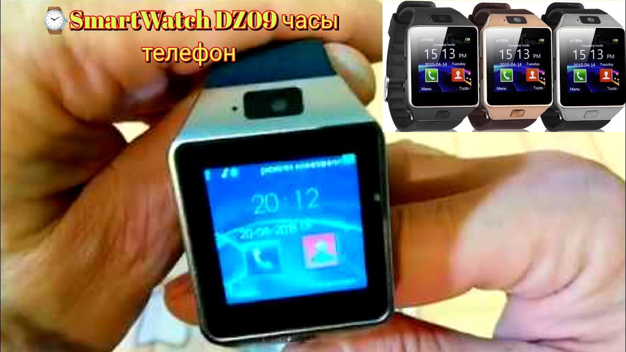 SmartWatch DZ09