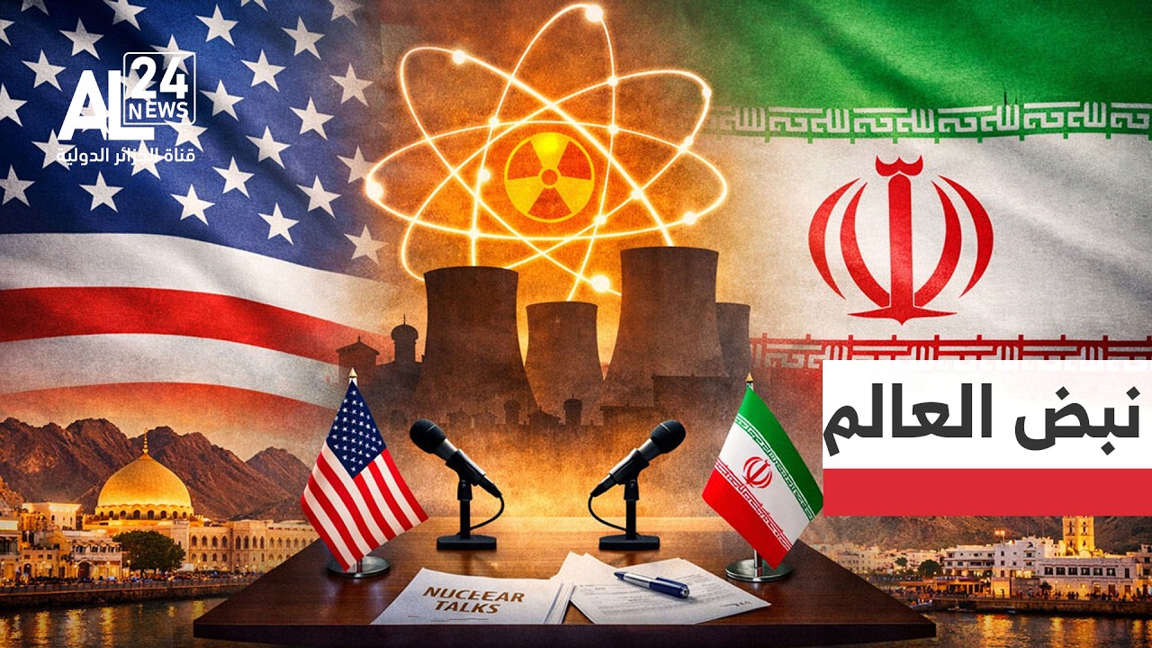 نبض العالم |  اتهامات أمريكية ونفي إيراني..التوتر بشأن البرنامج النووي يتصاعد