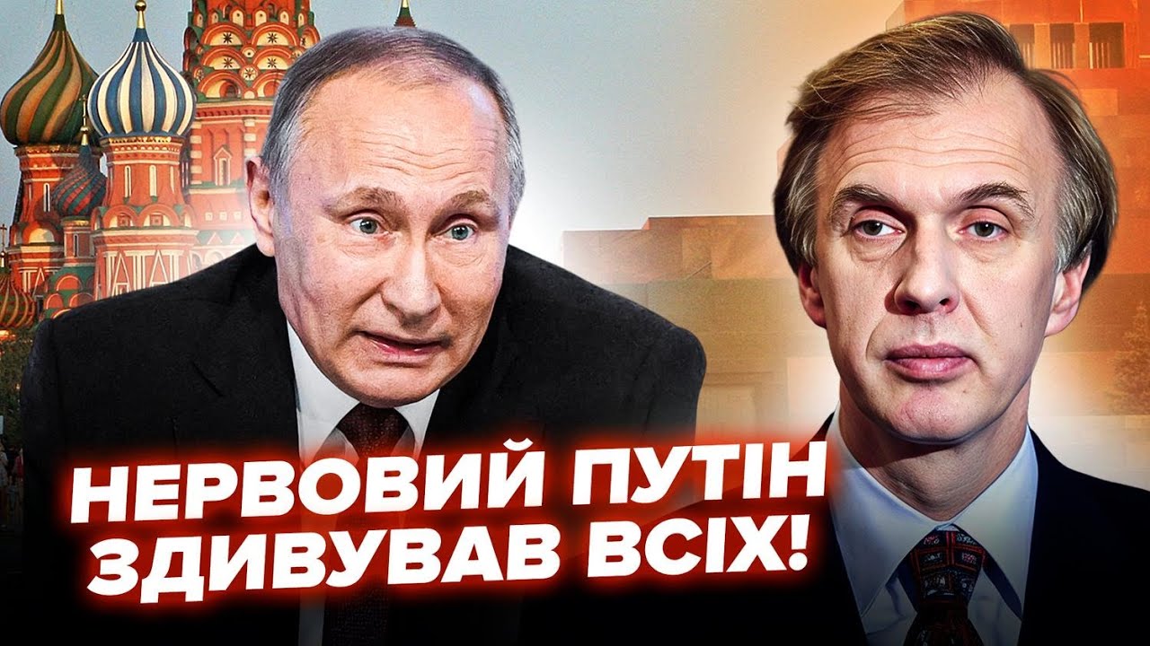 ОГРИЗКО: ЗАРАЗ! Путін ЗʼЯВИВСЯ НА ЛЮДЯХ. Те, що ЗРОБИВ ДИКТАТОР, ошелешило всіх. Послухайте