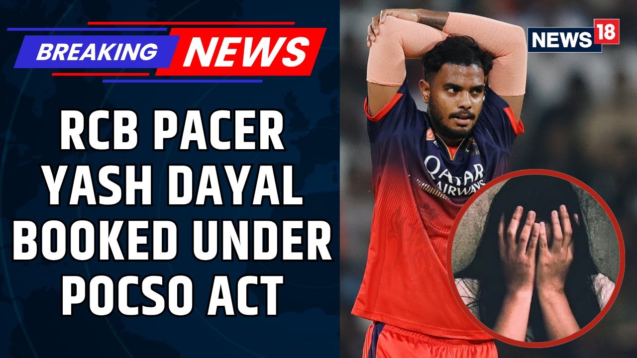 RCB Pacer Yash Dayal Booked In Another Sexual Assault Case Involving Minor In Jaipur | News18