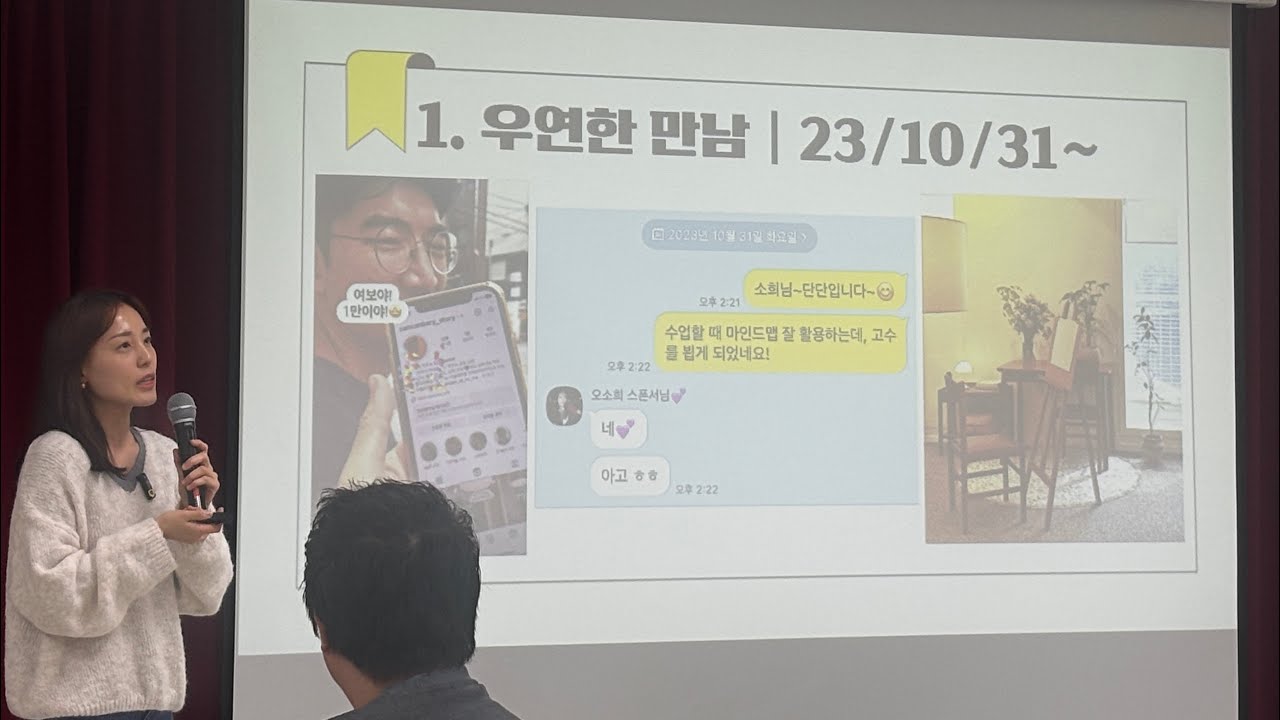 어느날, 암웨이가 나에게 왔다 | 후원 꿀팁
