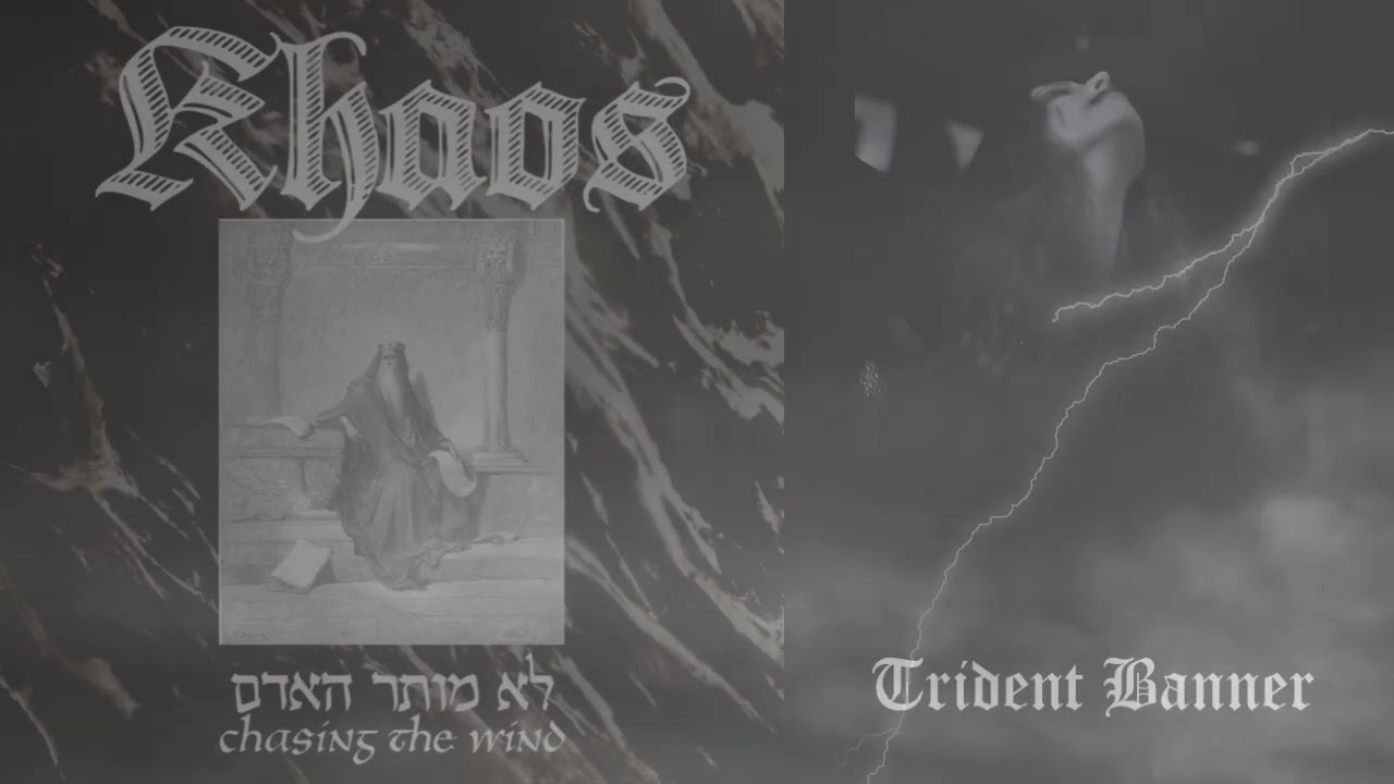 KHAOS (ISRAEL)  CHASING THE WIND EP