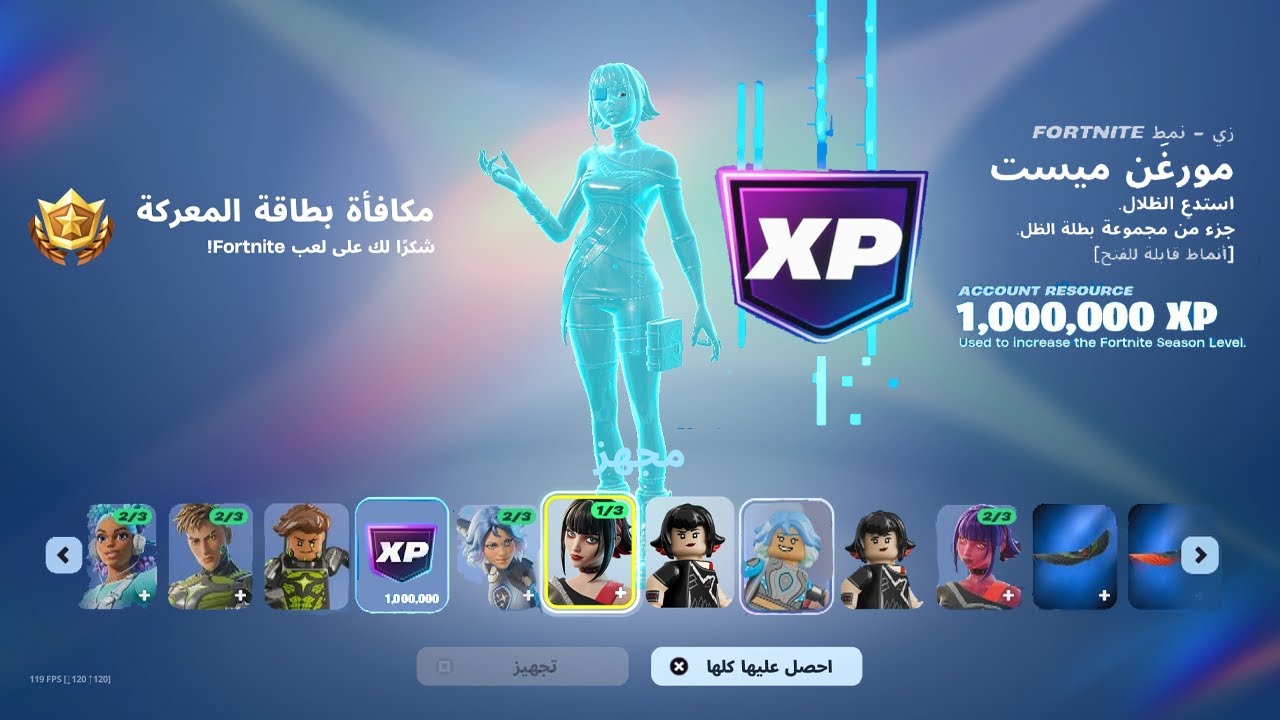 طريقة المليون اكس بي لفل 100 😱🔥 ممكن يحذف !!