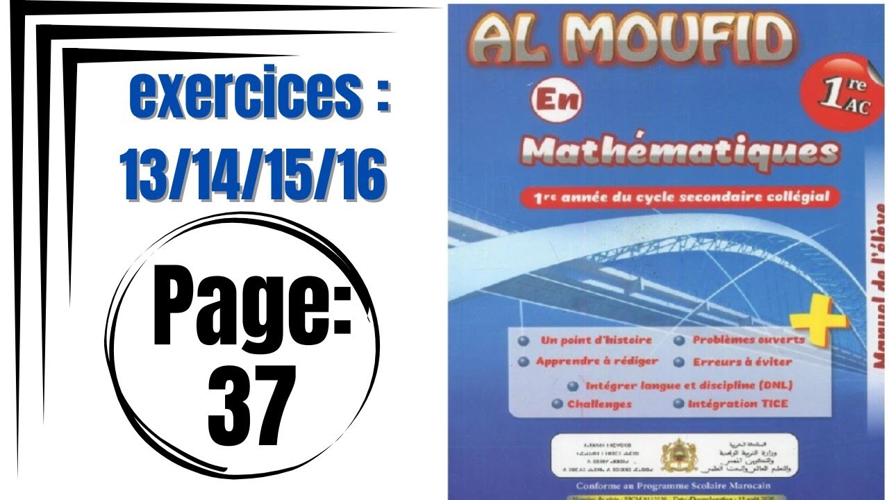 Al moufid en math&eacute;matiques 1AC page:37