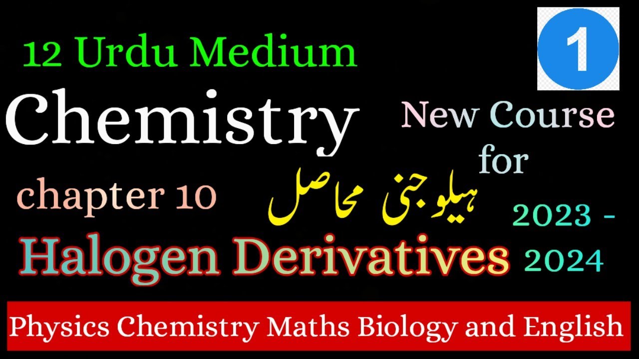 Halogen Derivatives |Chapter 10| Lecture 1|12 Urdu Medium Chemistry | New course for 2023-2024