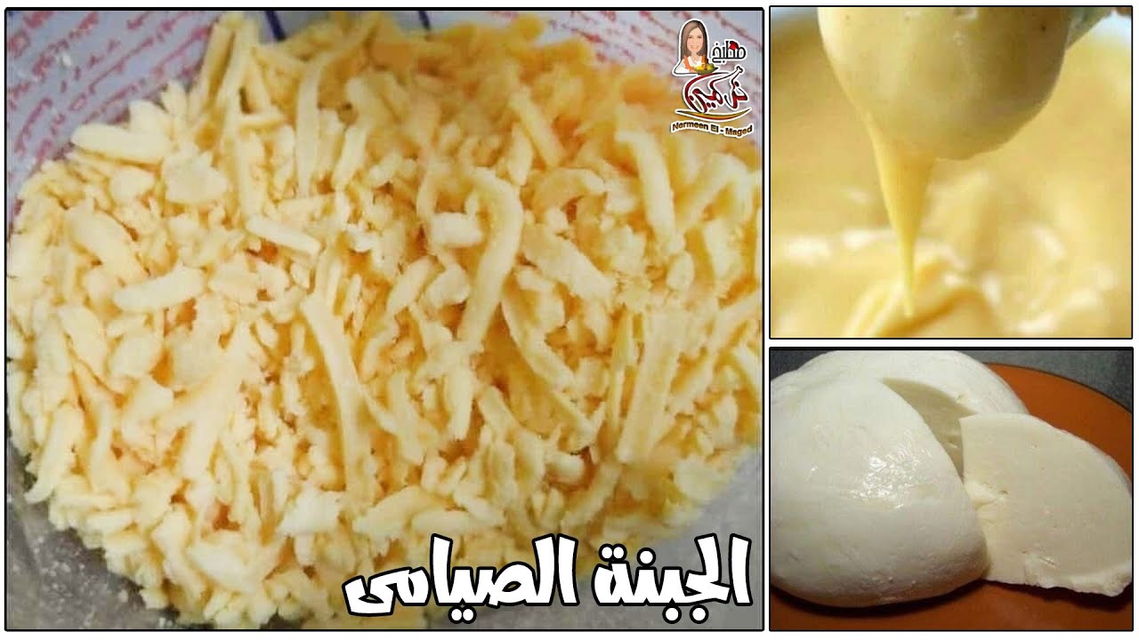 جبنه السمسم والحمص الصيامى 💯بدون لبن صيامى مع نرمين الماجد 👌