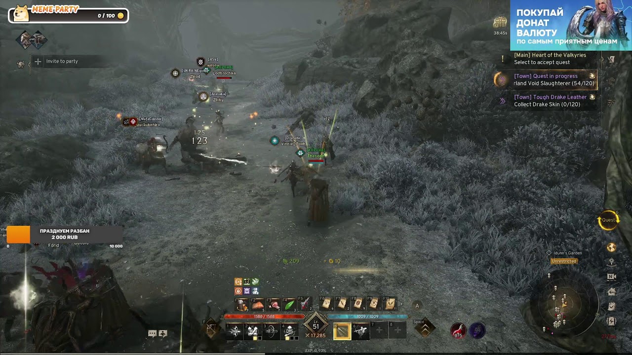 Odin: Valhalla Rising ► Бьем Валькирию в два ствола. Отвечаю на вопросы.