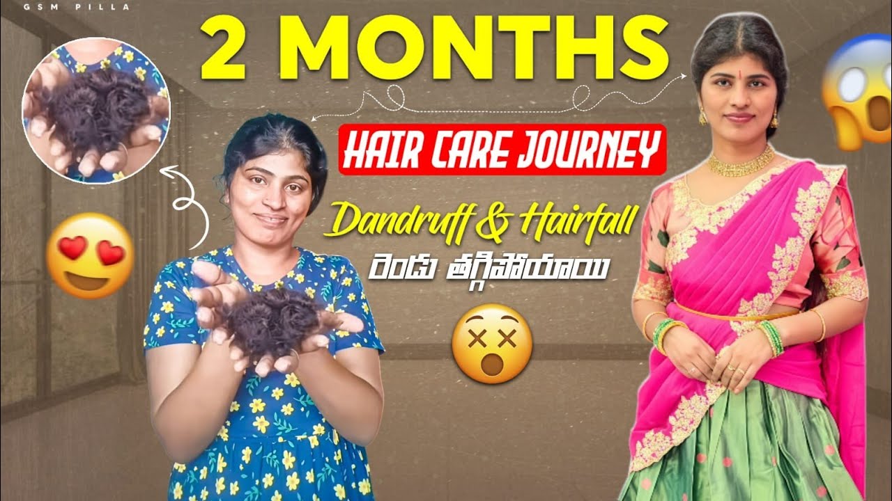 నా habits anni చేంజ్ చేసుకున్న ఇప్పుడు హెయిర్ ఫాల్, చుండ్రు తగ్గిపోయాయి, 🫂rendu నెలల్లోనే