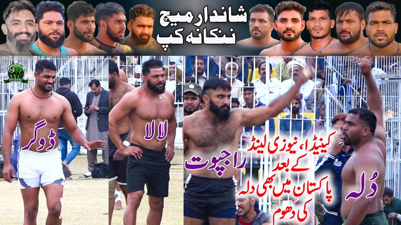 Dullah Chota 🆚 Rajput Best Match In Nankana Cup Faisalabad | BRB Club 🆚 Shaheen Club