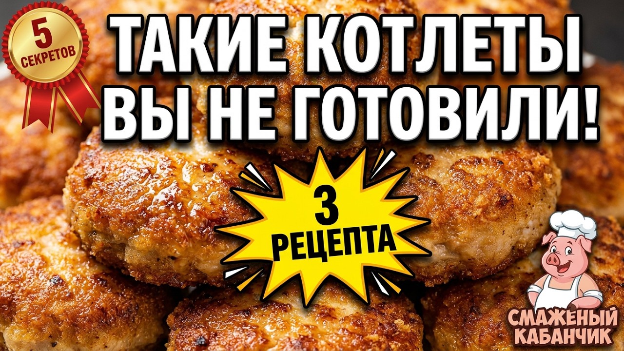 Recetas de chuletas  Las mejores recetas de chuletas caseras