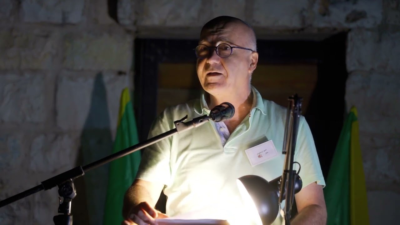 ארז גרשטיין