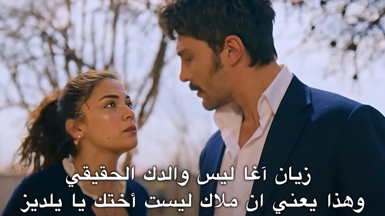 مسلسل الخليفة الحلقة 25 الإعلان 2 | سرحات يخبر يلديز أن ملاك ليست أختها🔥