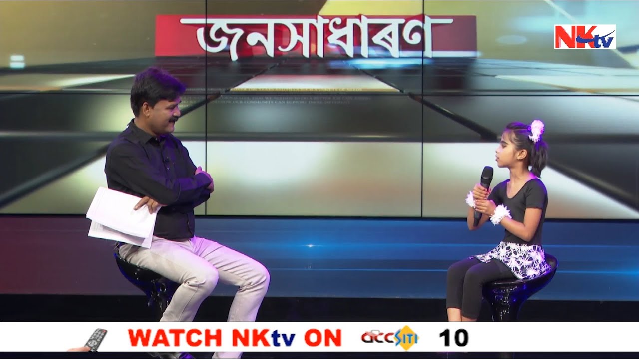 অনুপম চক্ৰৱৰ্তীৰ সৈতে এগৰাকী আশ্চৰ্যকৰ কণমানি