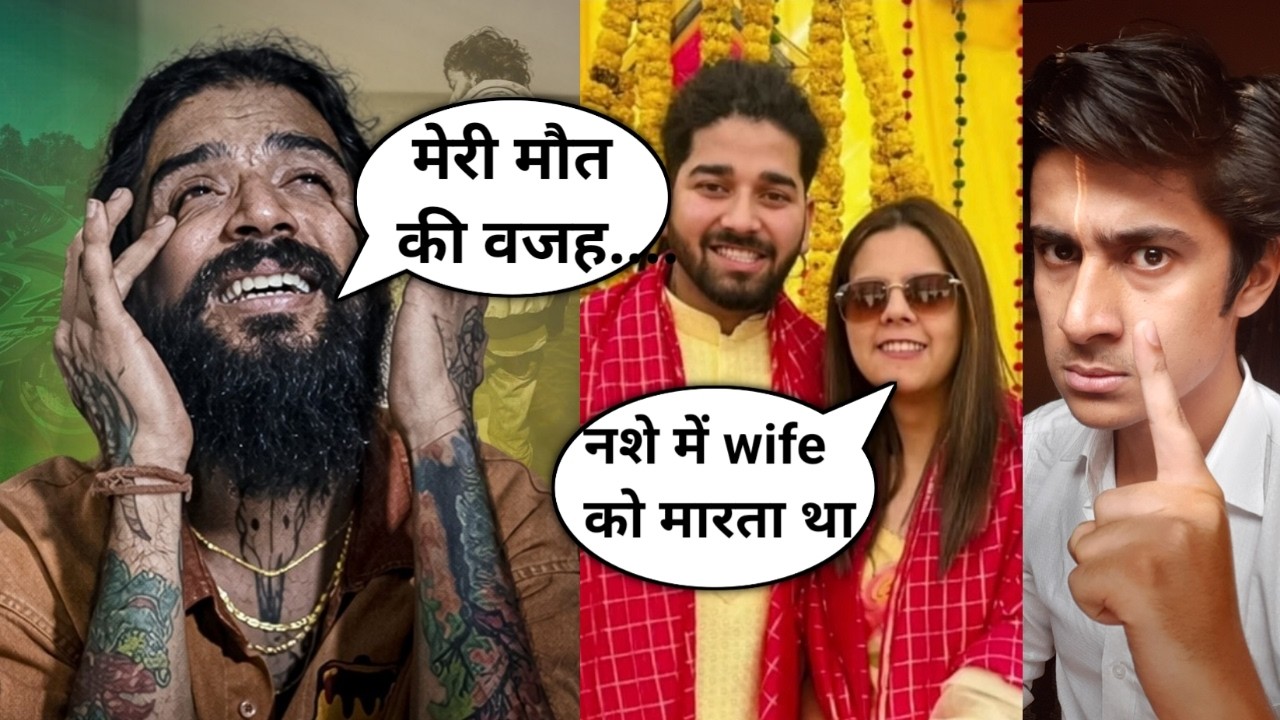 UK07 Rider Dark Reality Exposed? | Wife vs Family Controversy Explained
