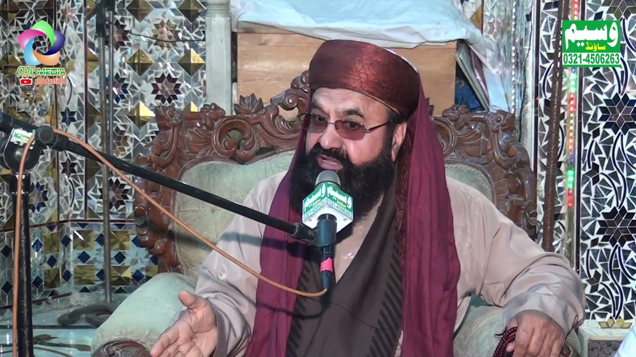 Khan Muhammad Qadri Byan 27-01-2023