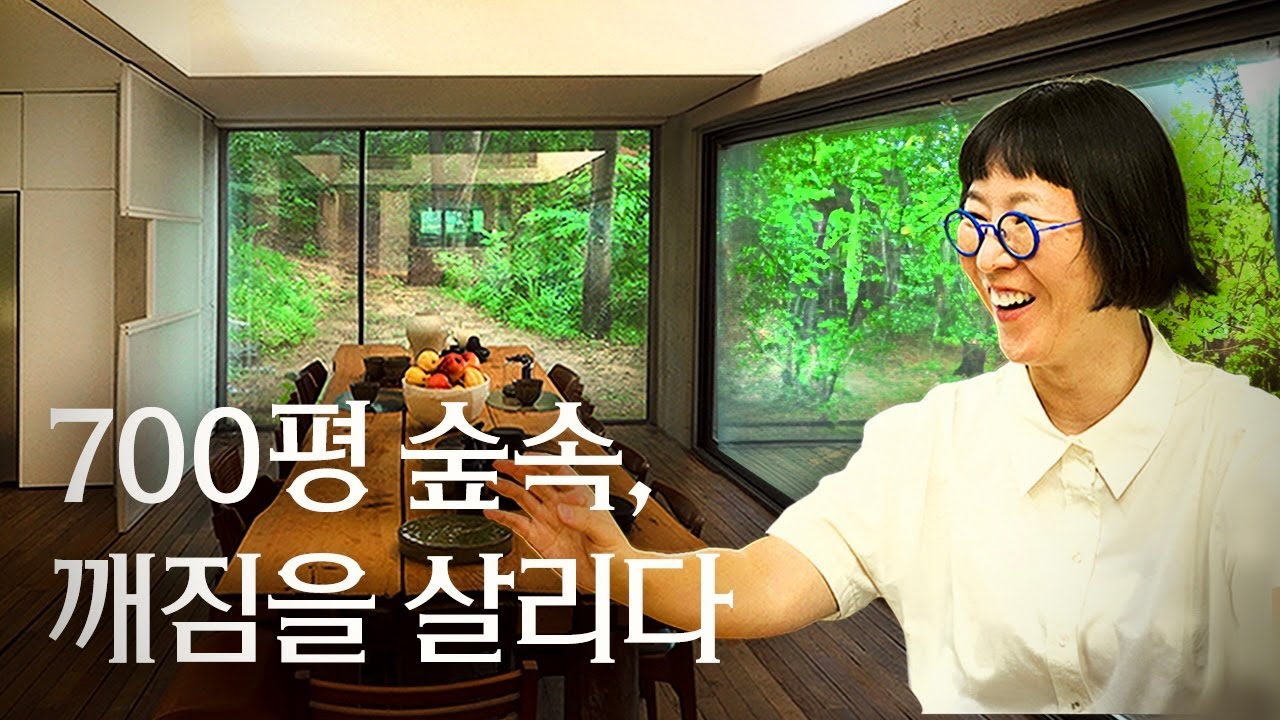 프랑스 문화재 복원이요? 깨진 도자기 복원해 새로운 생명을 불어 넣는 정수희 대표 | 이천 700평 전원주택 | 랜선집들이 작품 집소개 인테리어 인터뷰 행가집