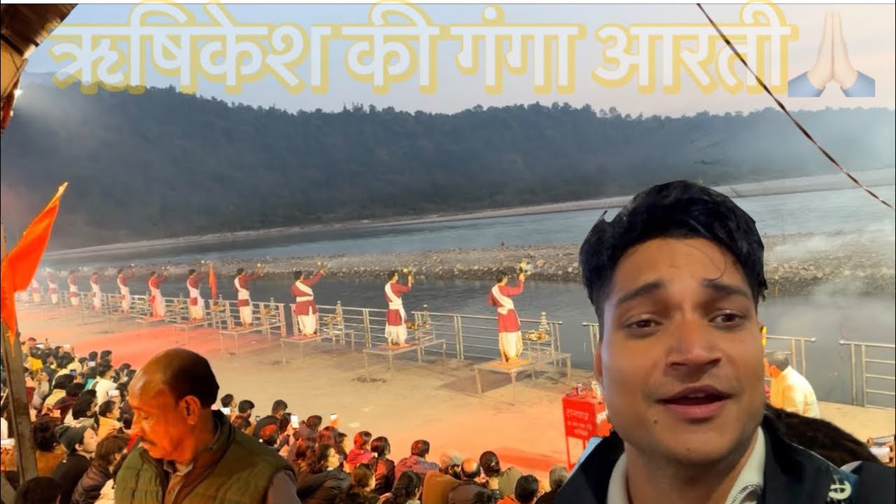 GANGA ARTI IN RISHIKESH || ऋषिकेश की गंगा आरती || त्रिवेणी घाट ।