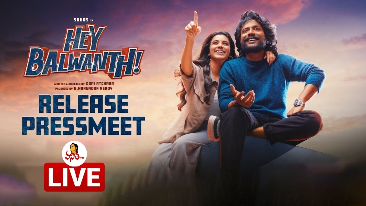 Hey Balwanth Release Press Meet LIVE | Suhas | Shivani Nagaram @VanithaTV