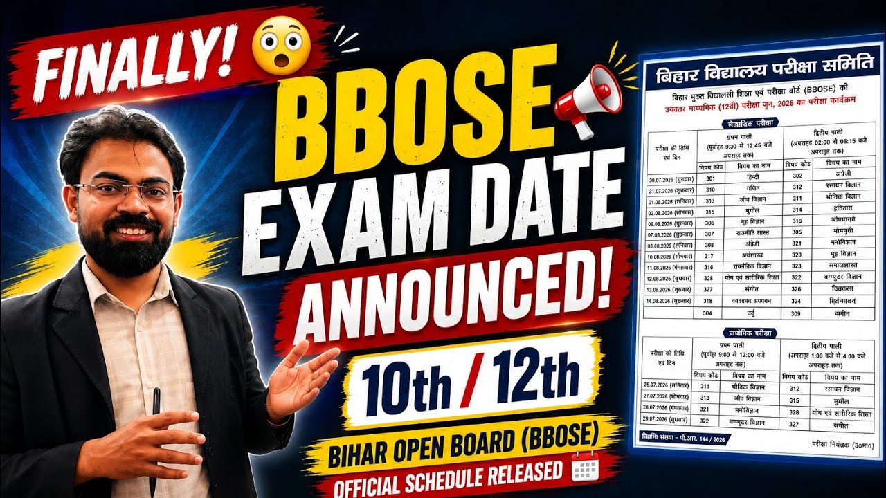 BBOSE 10th & 12th  Exam Date 2026 | BBOSE Admit card kab aayega | BBOSE Exam date