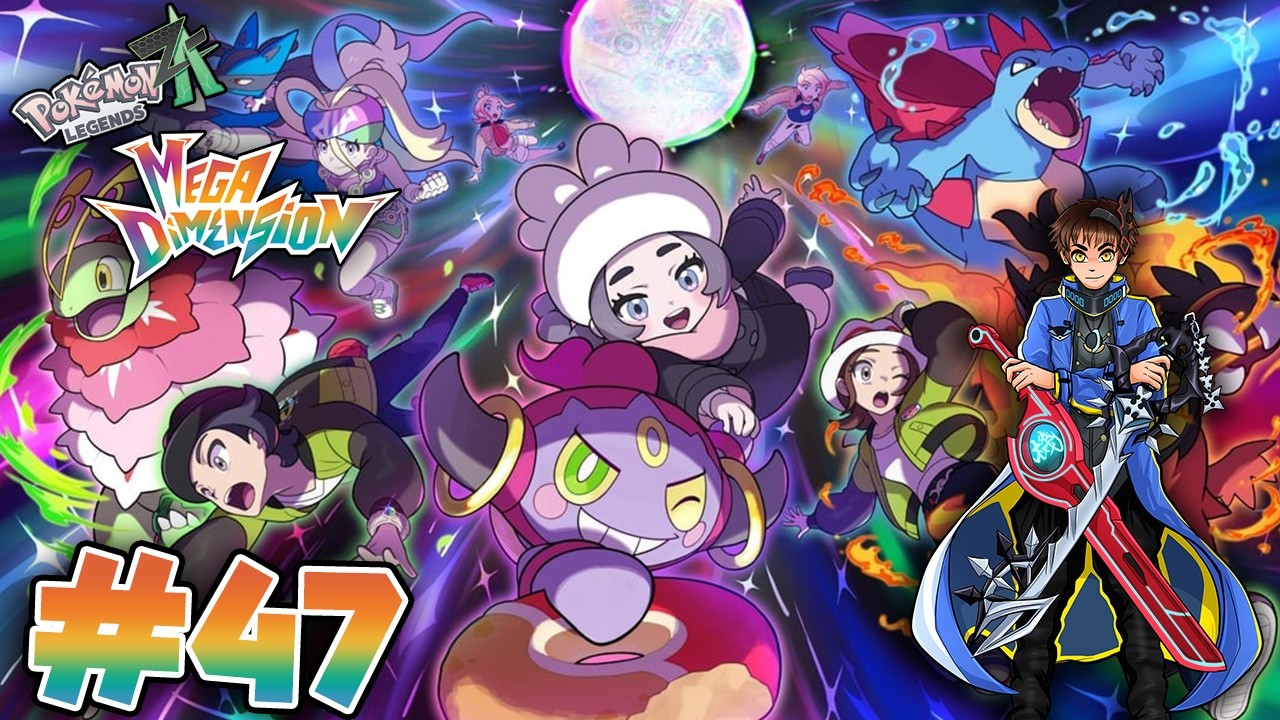 Pokemon Legends: Z-A Mega Dimension Switch 2 Playthrough with Chaos part 47: The Purrloin Date