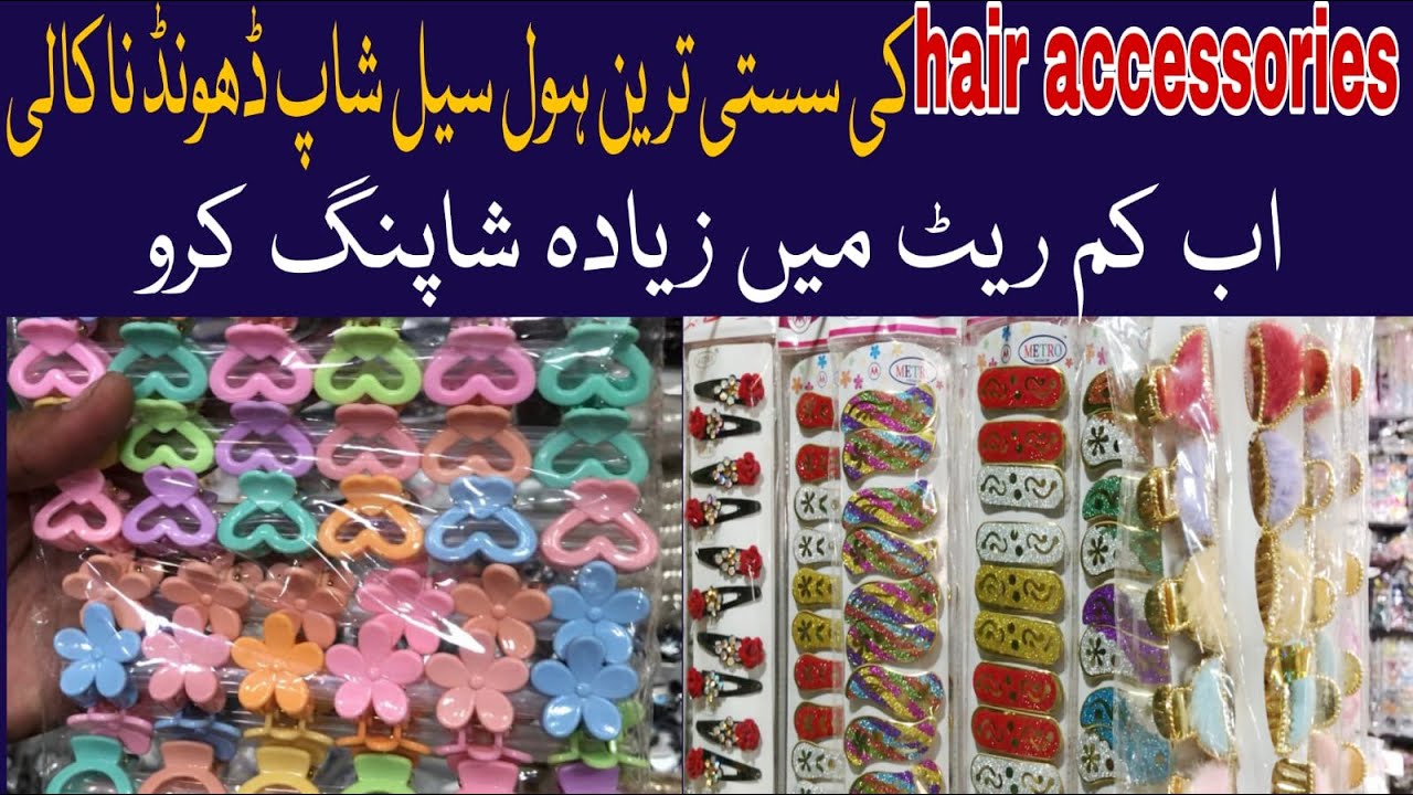 Wholesale hair accessories in cheap prices in Karachi liaquatabad