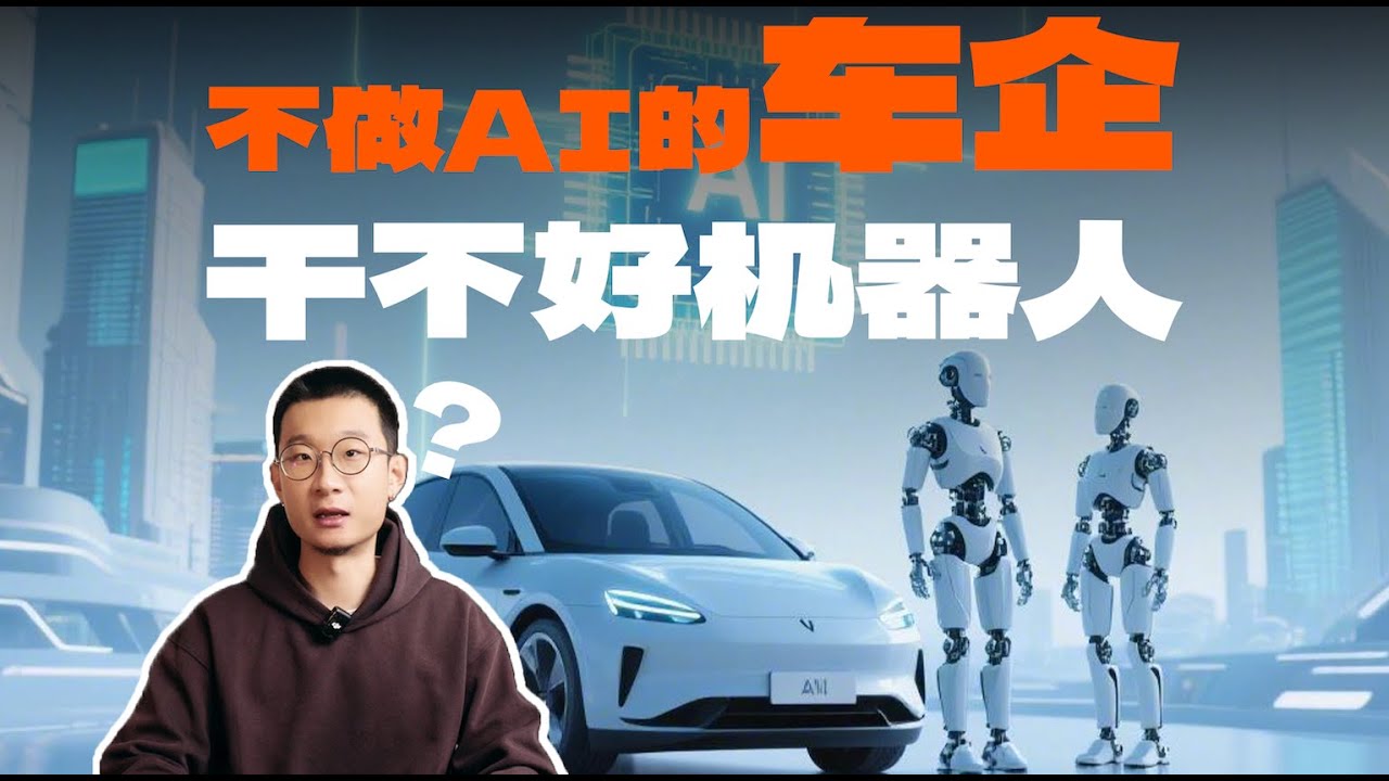 小鹏理想，为什么拆掉智驾部门？