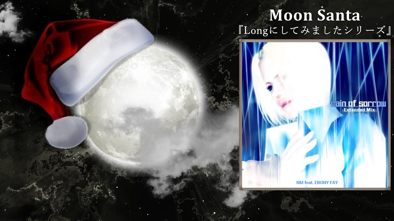 rain of sorrow (Extended Mix) [M.S Edit]／NM feat. EBONY FAY
