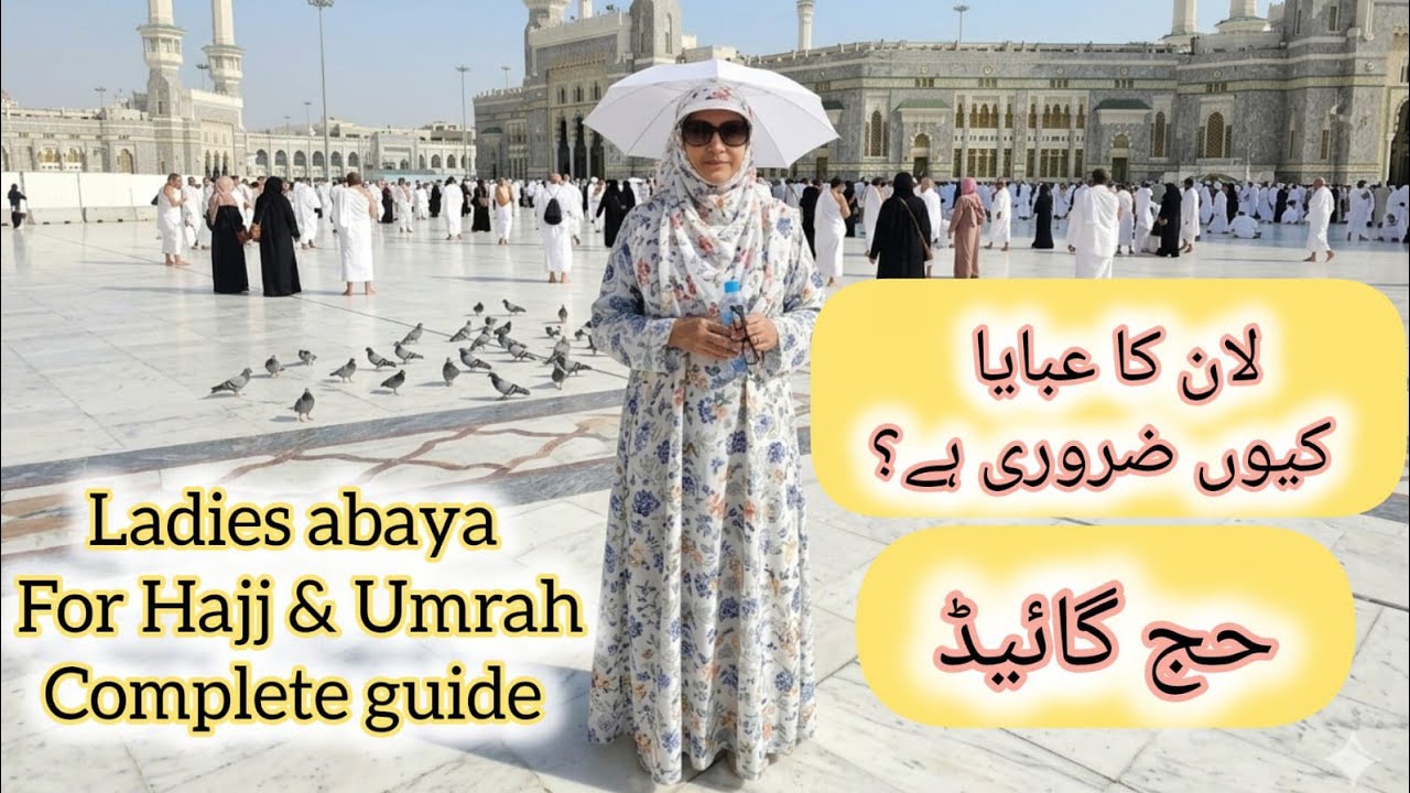Abaya For Hajj or Umrah / Abaya for Ladies Hajj or Umrah / Best Abaya For Umrah n Hajj / Hajj 2026