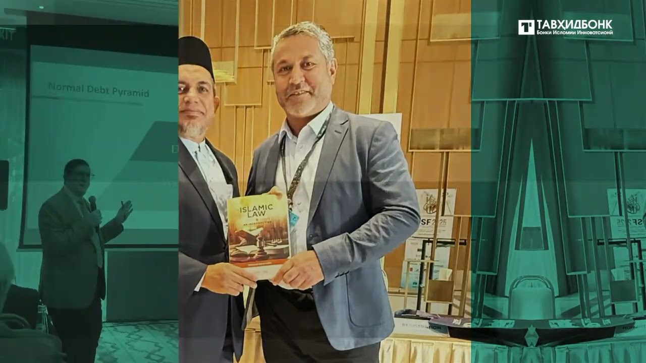 ҲАМКОРОНАМОН ДАР 20-МИН ФОРУМИ БАЙНАЛМИЛАЛИИ ОЛИМОНИ МОЛИЯИ ИСЛОМӢ (ISSF2025) ДАР Ш. ТОШКАНД.