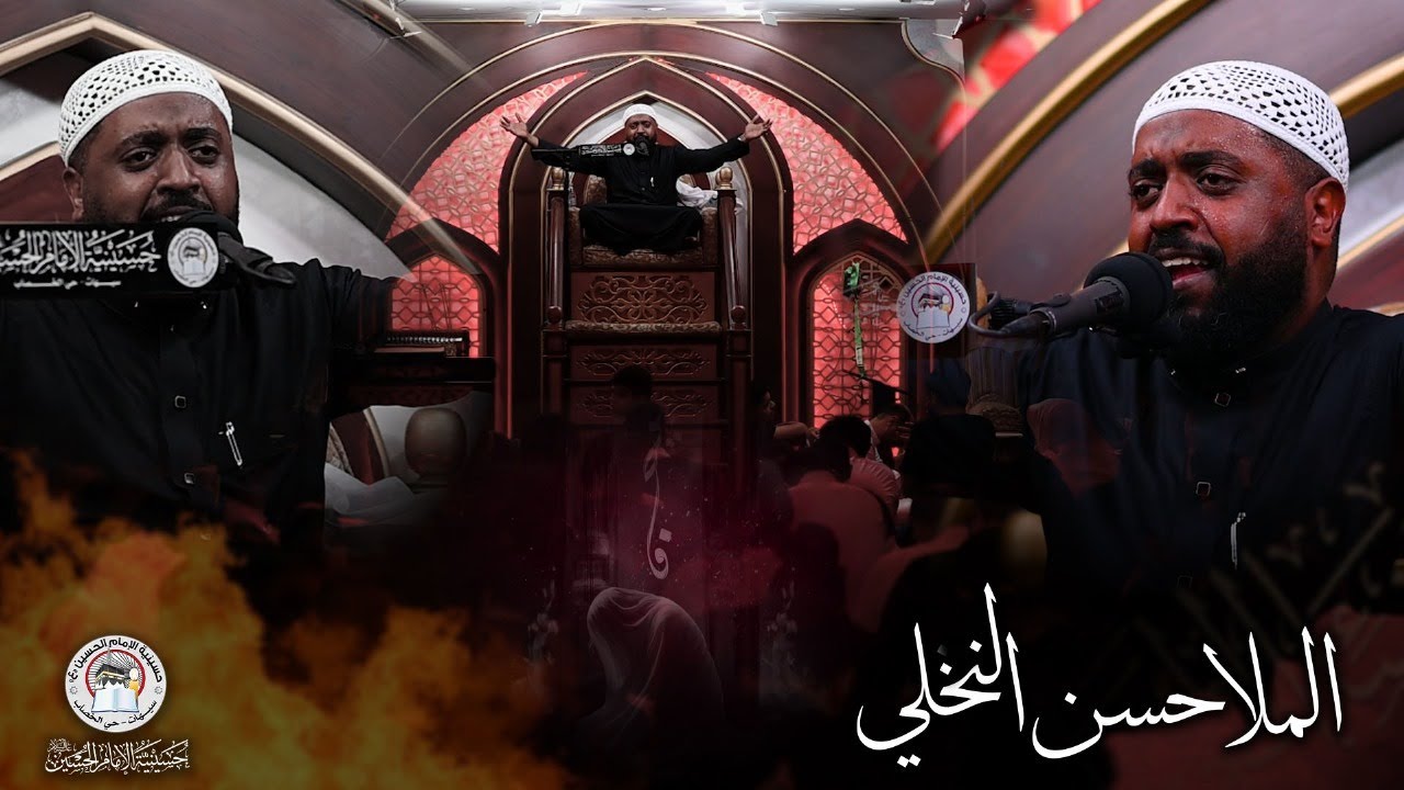 نعي يفجع الفلوب في رحيل و دفن  السيدة فاطمة الزهراء  (ع) | الخطيب الحسيني حسن النخلي